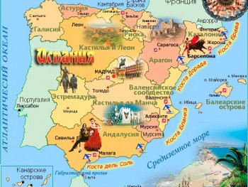 Развитый туризм – залог роста экономики испанских регионов