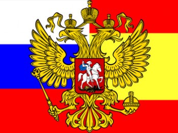 В Малаге и Марбелье пройдёт выездное консульское обслуживание 