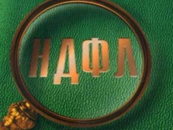 Нерезиденты РФ будут платить НДФЛ при продаже российской недвижимость наравне с резидентами