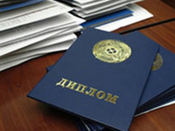 Дипломы РФ будут признаны Испанией