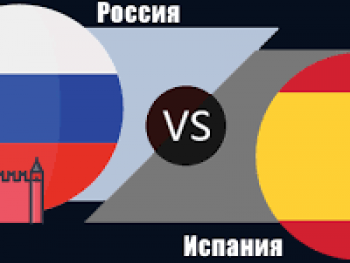 Товарооборот России с Испанией растёт, несмотря на санкции