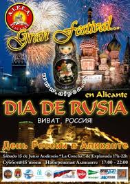 Русская община в Валенсии достигла 15 тысяч человек