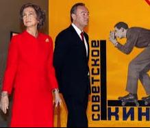 Королева Испании посетила выставку современного искусства в Валенсии