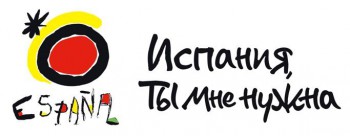 Испанские СМИ отмечают снижение числа российских туристов